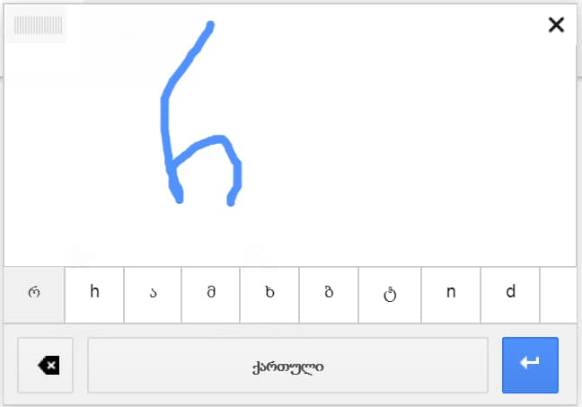 Учим грузинский алфавит